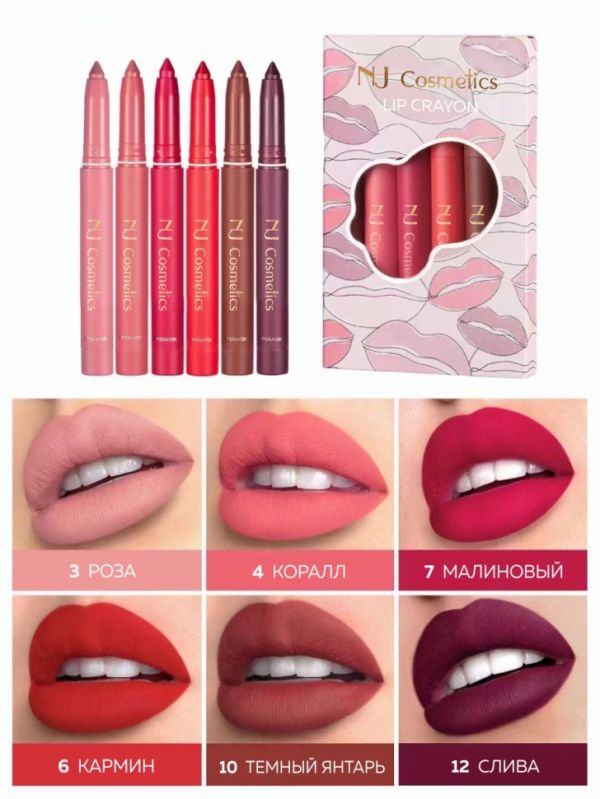 NJ Cosmetics Gift set of matte lipsticks, tone B, 6 pcs.